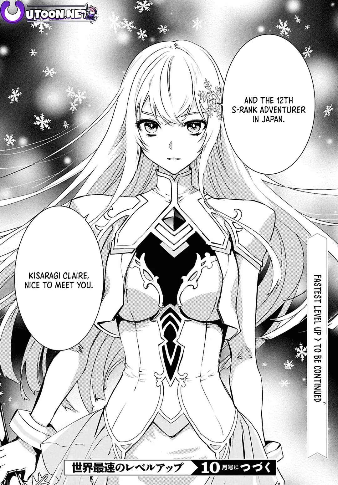 Page 32 Chapter 37 The Worlds Fastest Level Up!