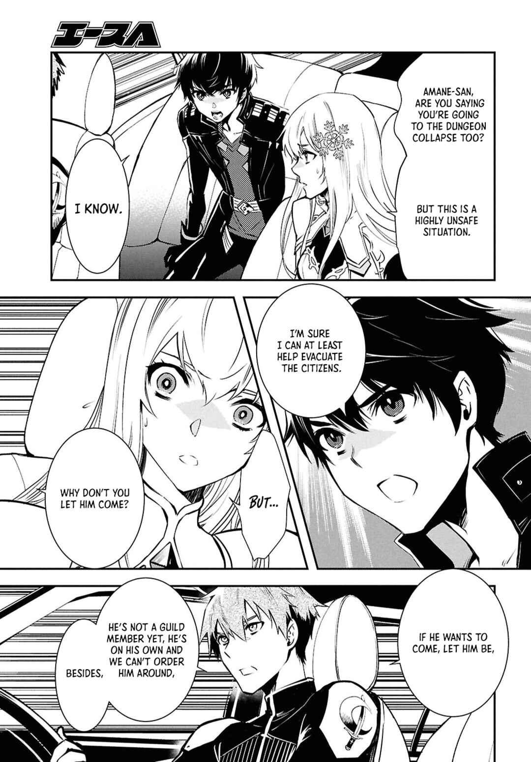 Page 9 Chapter 37 The Worlds Fastest Level Up!