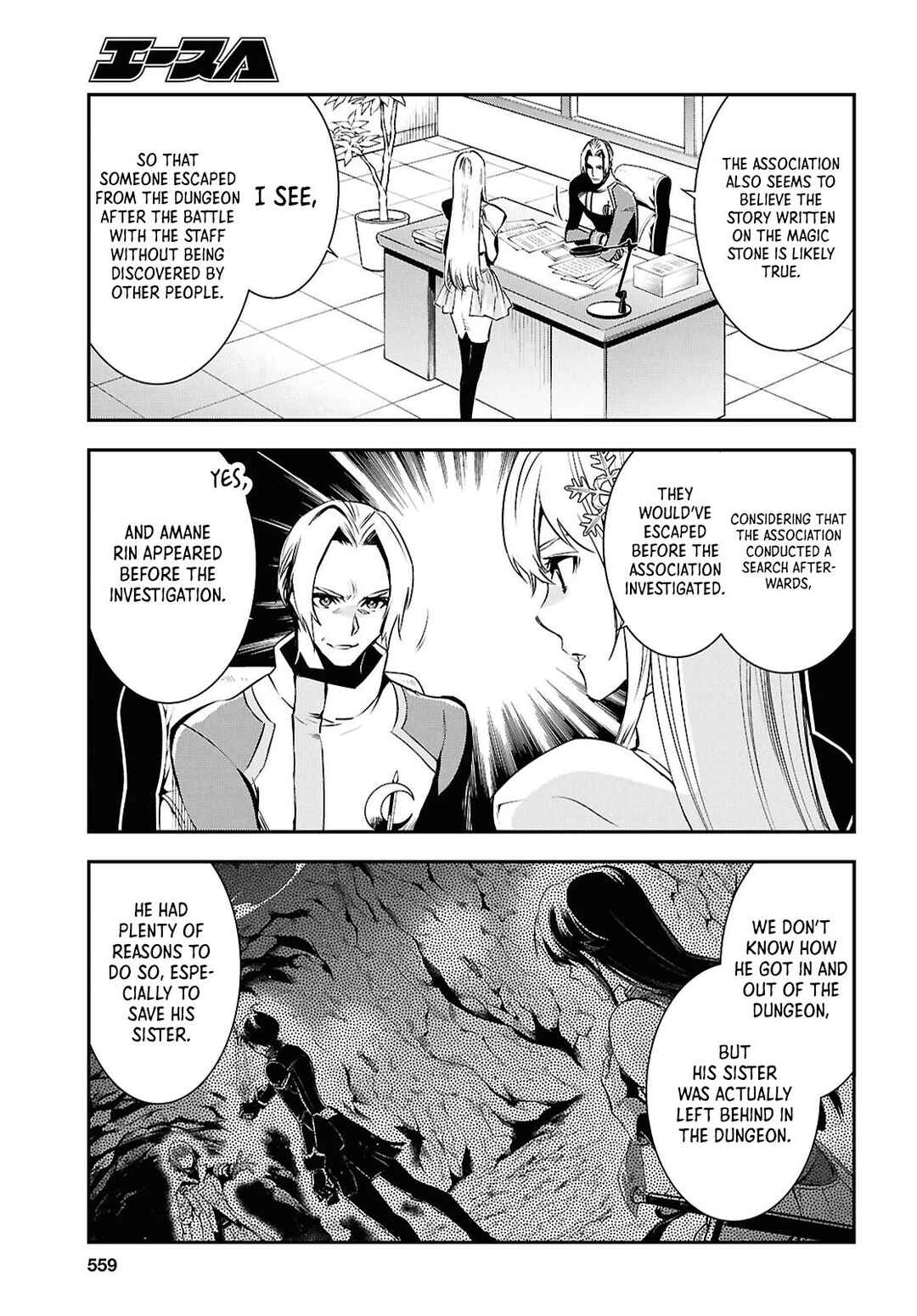 Page 10 Chapter 36 The Worlds Fastest Level Up!