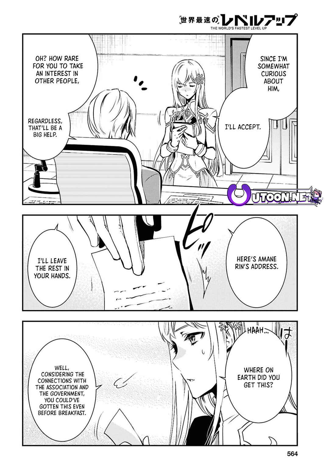 Page 15 Chapter 36 The Worlds Fastest Level Up!