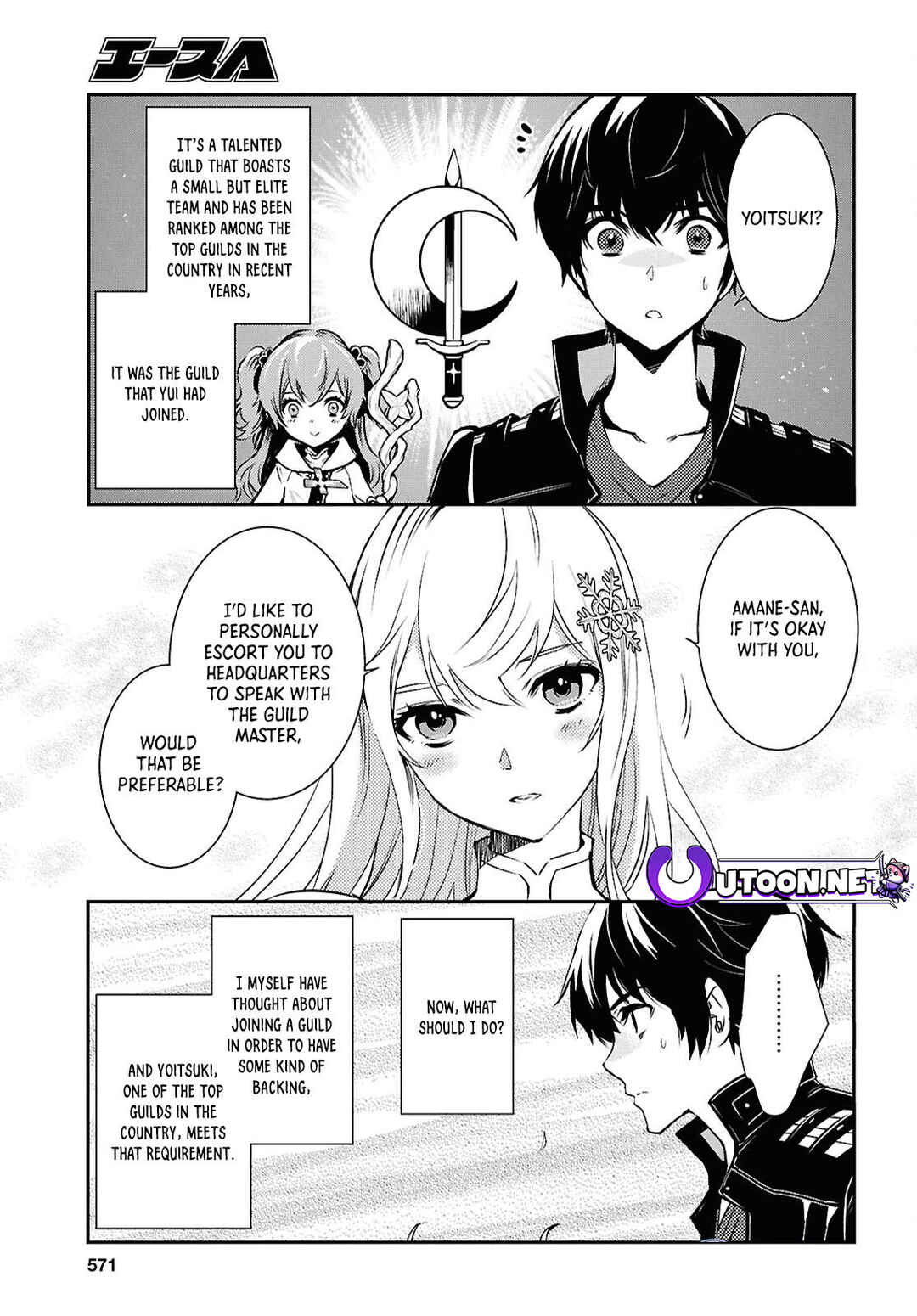 Page 22 Chapter 36 The Worlds Fastest Level Up!