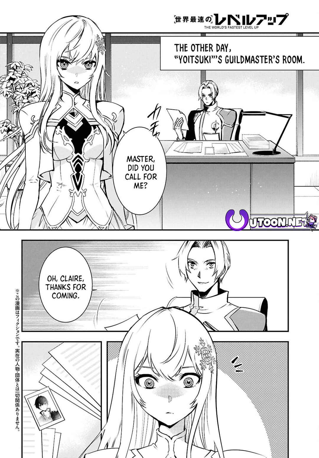 Page 3 Chapter 36 The Worlds Fastest Level Up!