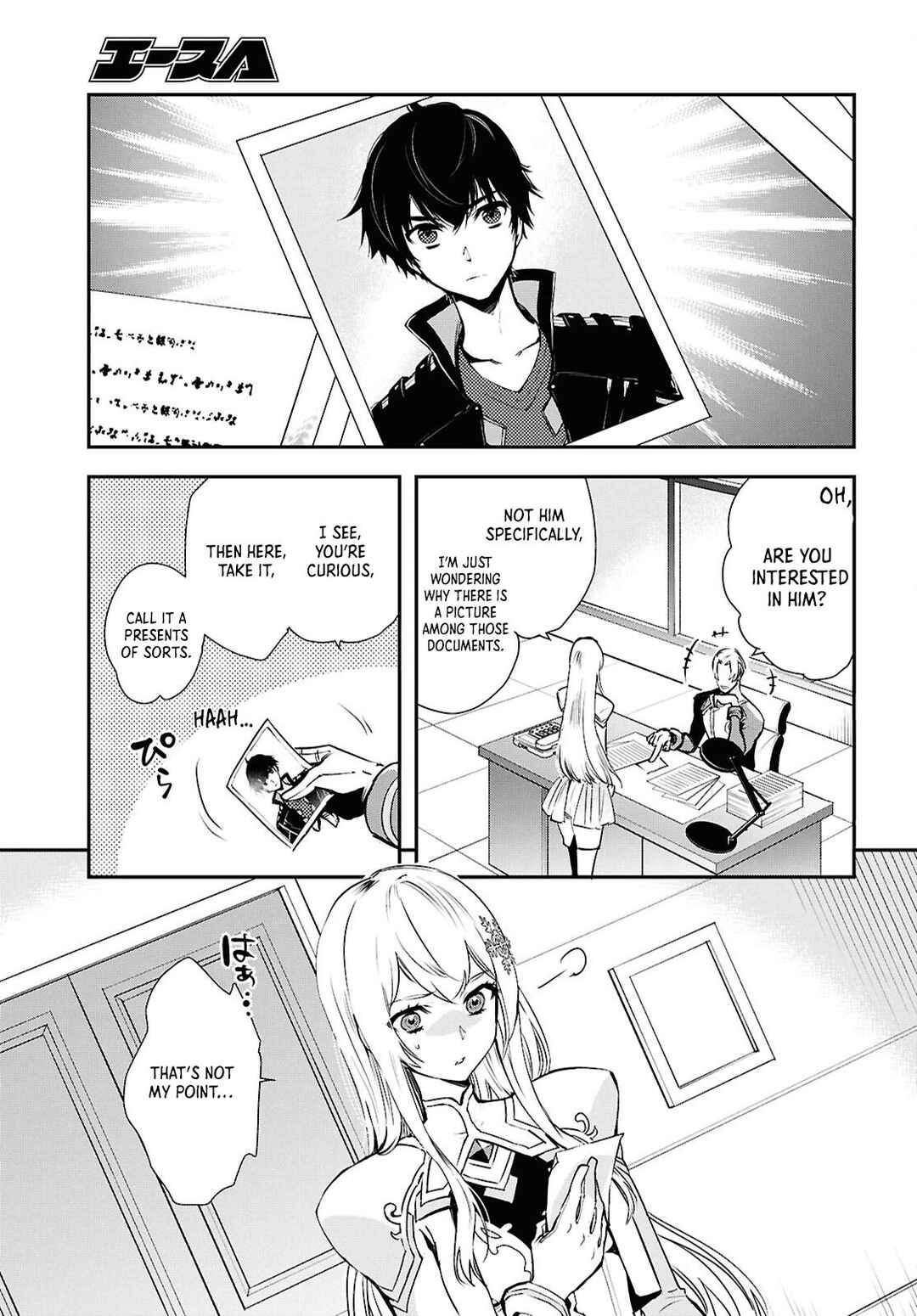 Page 4 Chapter 36 The Worlds Fastest Level Up!