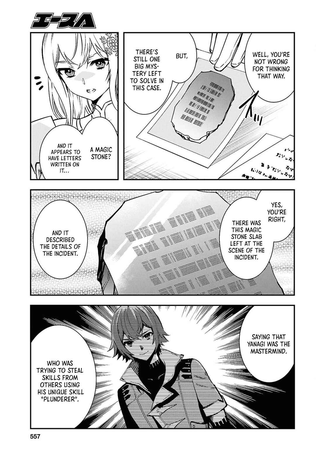 Page 8 Chapter 36 The Worlds Fastest Level Up!