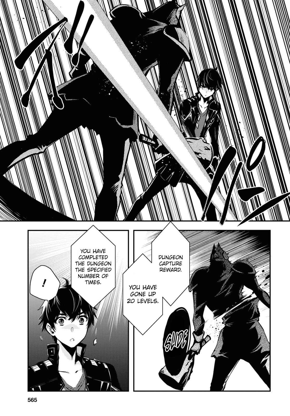 Page 6 Chapter 11 The Worlds Fastest Level Up!