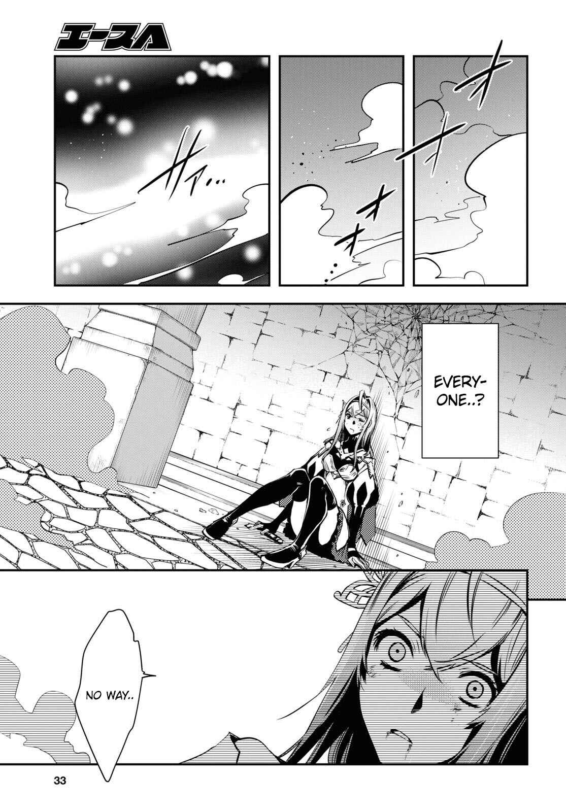 Page 15 Chapter 13 The Worlds Fastest Level Up!