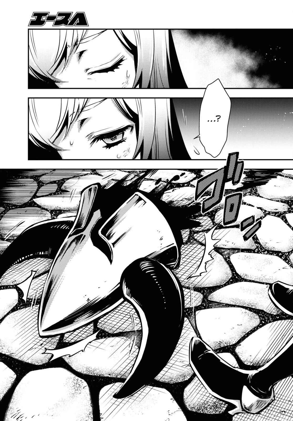 Page 23 Chapter 13 The Worlds Fastest Level Up!