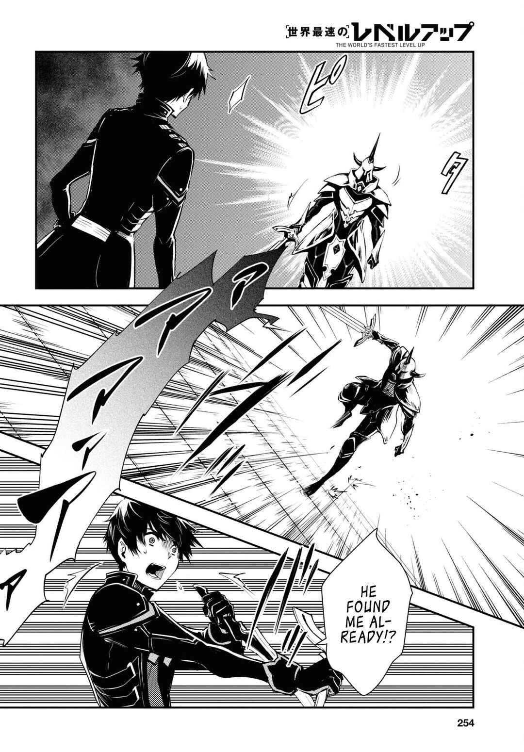 Page 13 Chapter 23 The Worlds Fastest Level Up!
