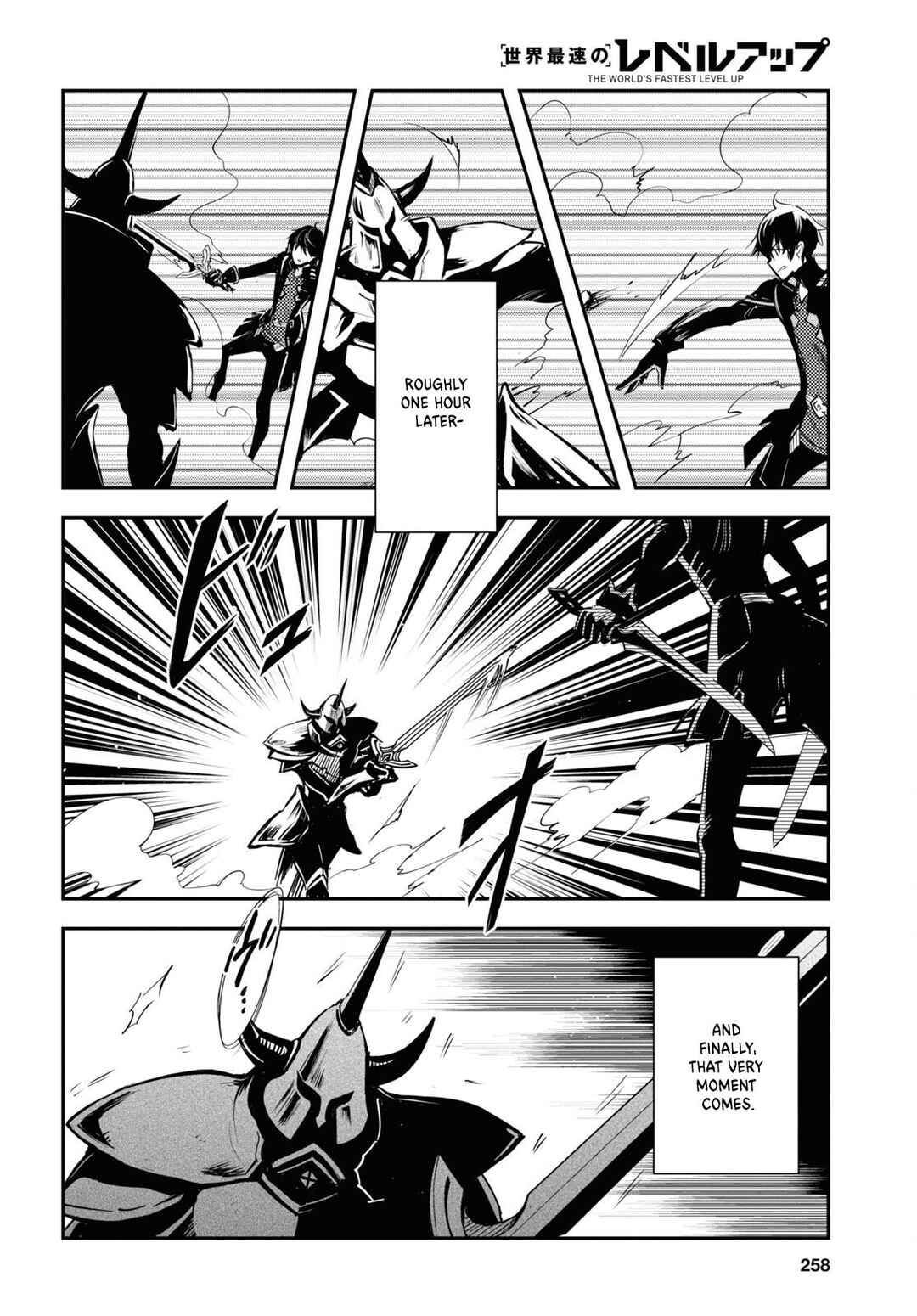 Page 17 Chapter 23 The Worlds Fastest Level Up!