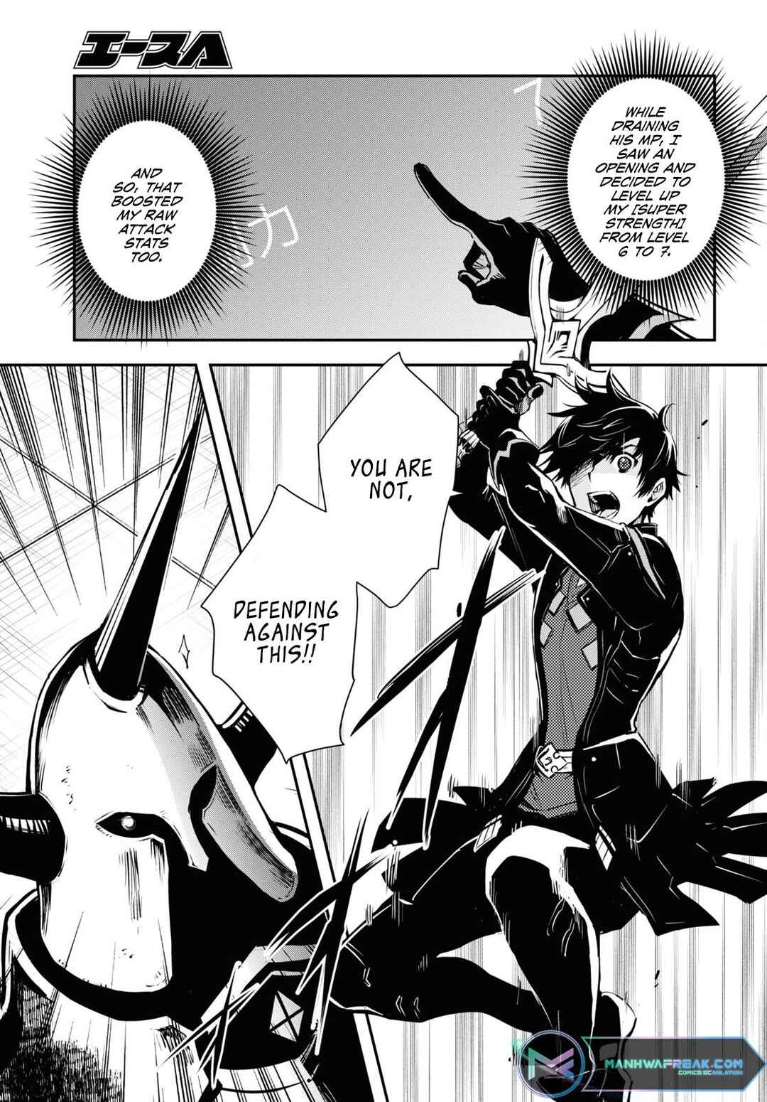 Page 22 Chapter 23 The Worlds Fastest Level Up!