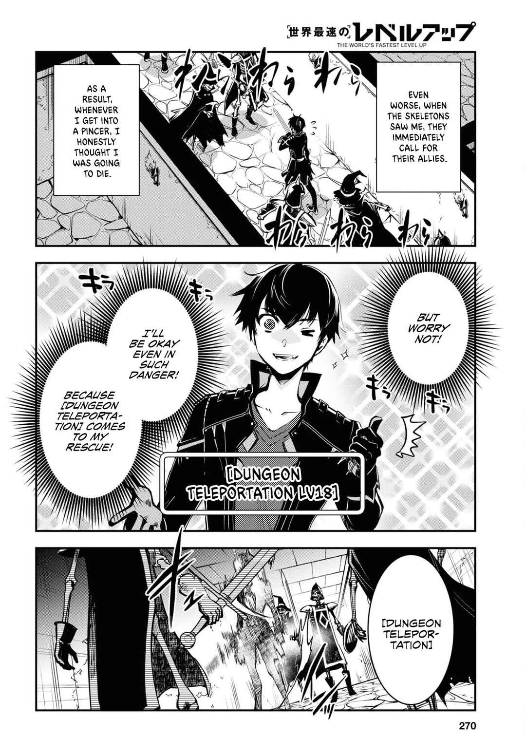 Page 29 Chapter 23 The Worlds Fastest Level Up!