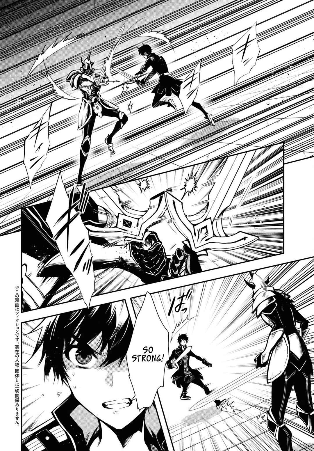 Page 3 Chapter 23 The Worlds Fastest Level Up!