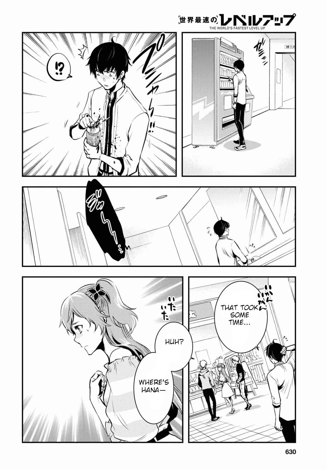 Page 19 Chapter 4 The Worlds Fastest Level Up!