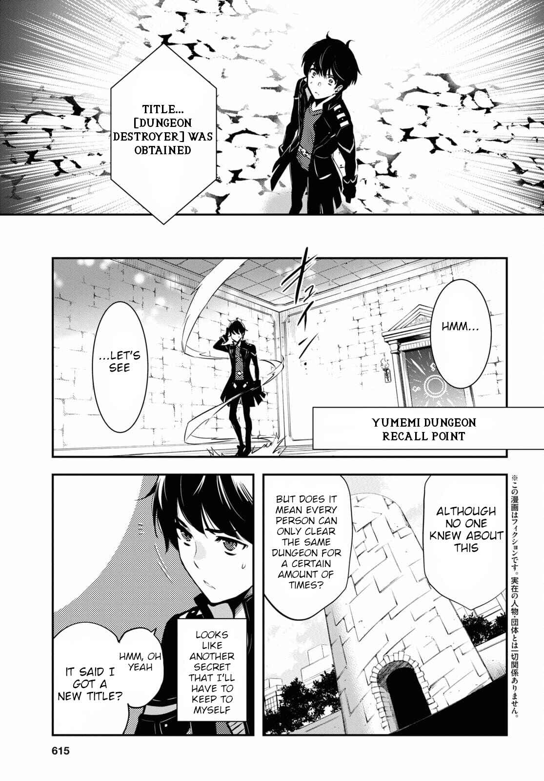 Page 4 Chapter 4 The Worlds Fastest Level Up!