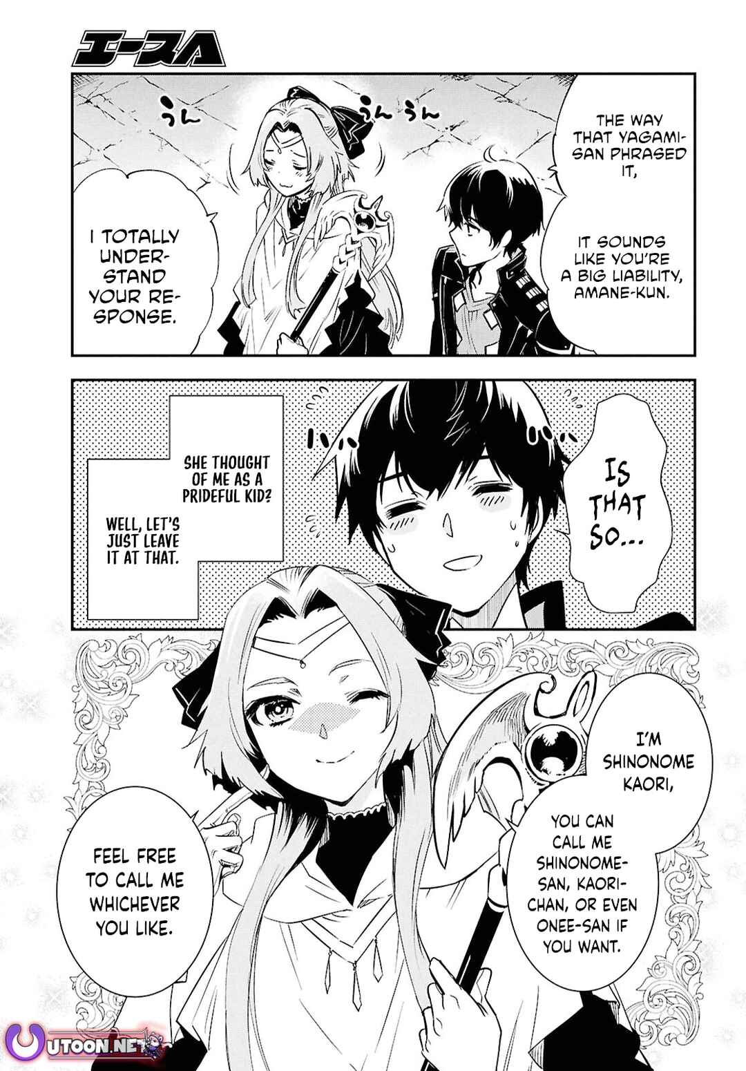 Page 16 Chapter 44 The Worlds Fastest Level Up!