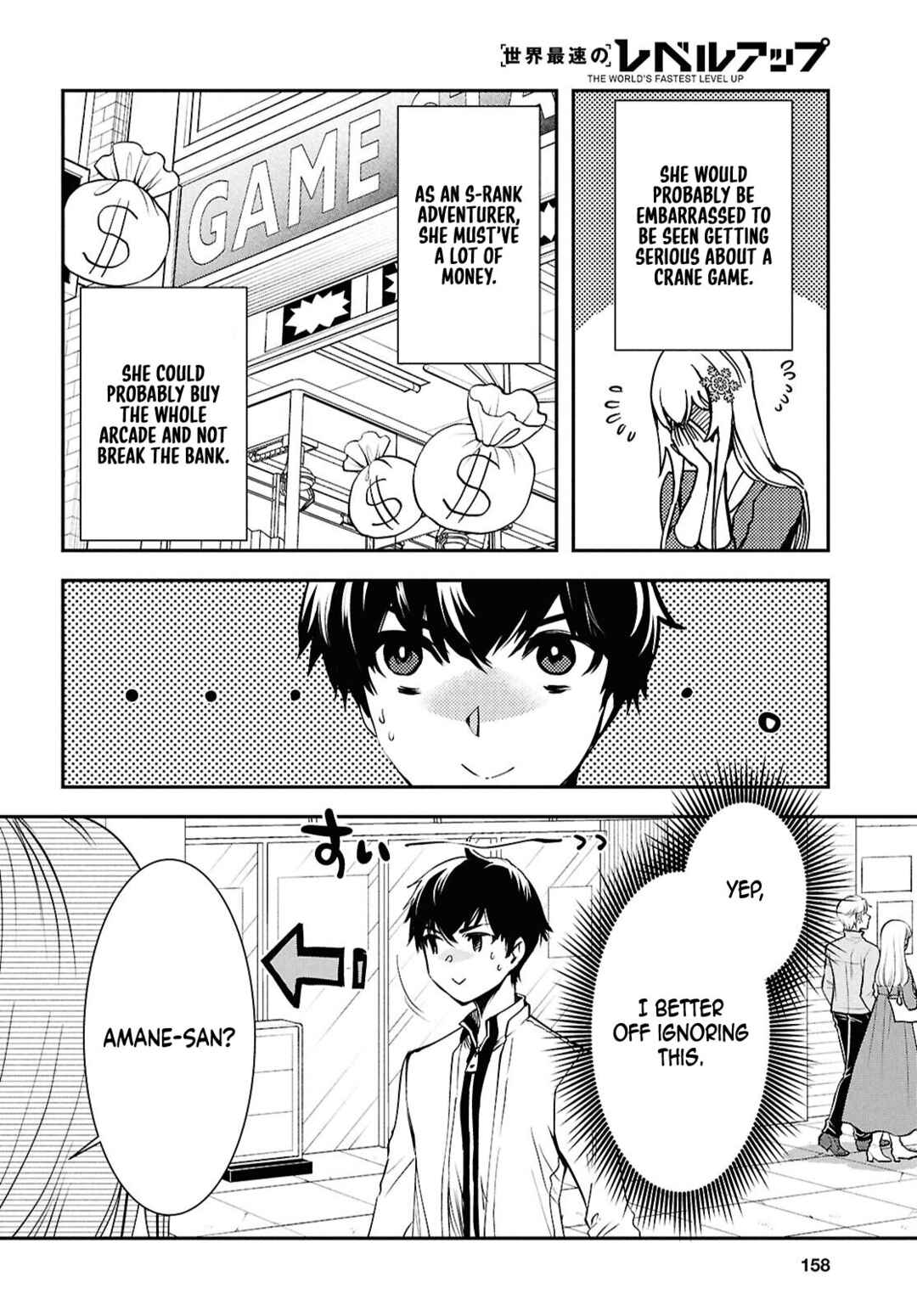 Page 12 Chapter 43 The Worlds Fastest Level Up!