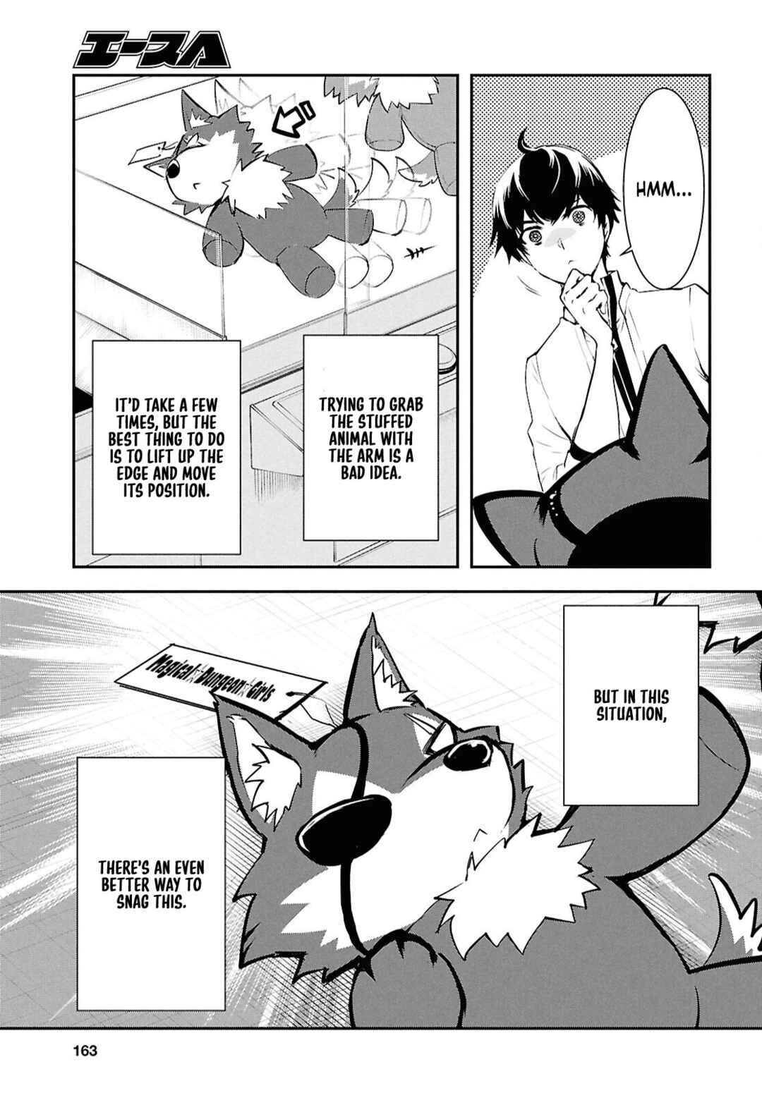 Page 17 Chapter 43 The Worlds Fastest Level Up!