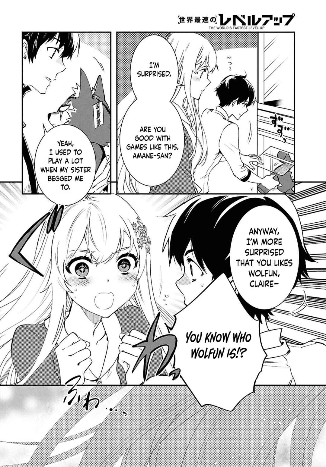 Page 20 Chapter 43 The Worlds Fastest Level Up!