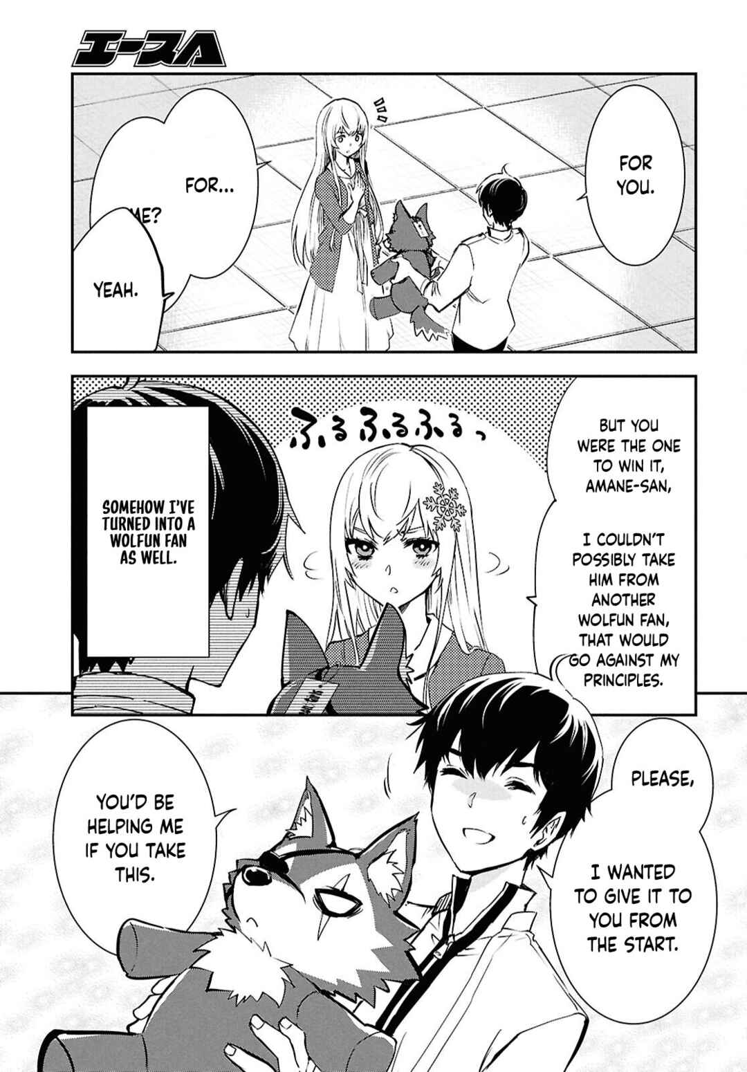 Page 23 Chapter 43 The Worlds Fastest Level Up!