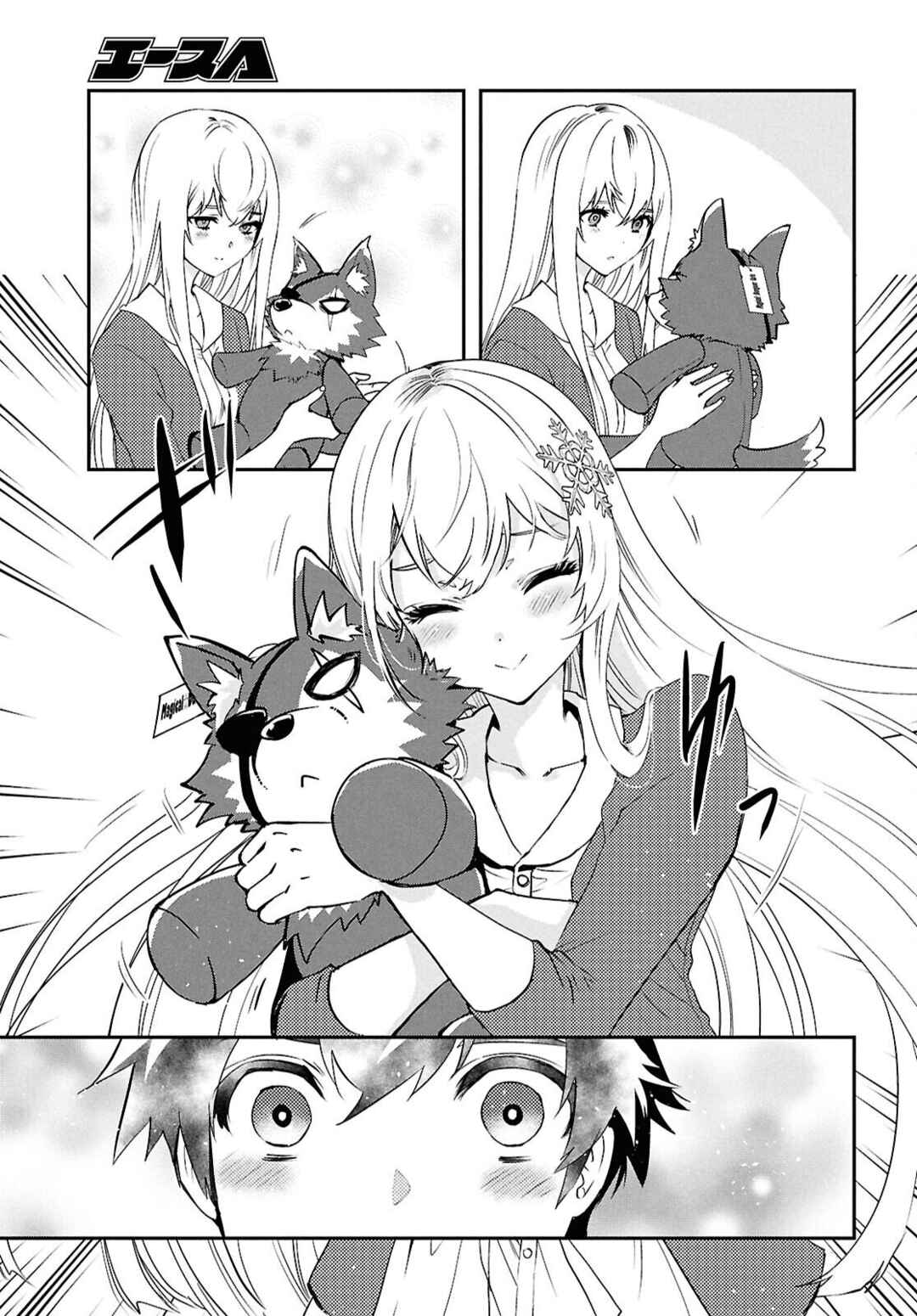 Page 25 Chapter 43 The Worlds Fastest Level Up!
