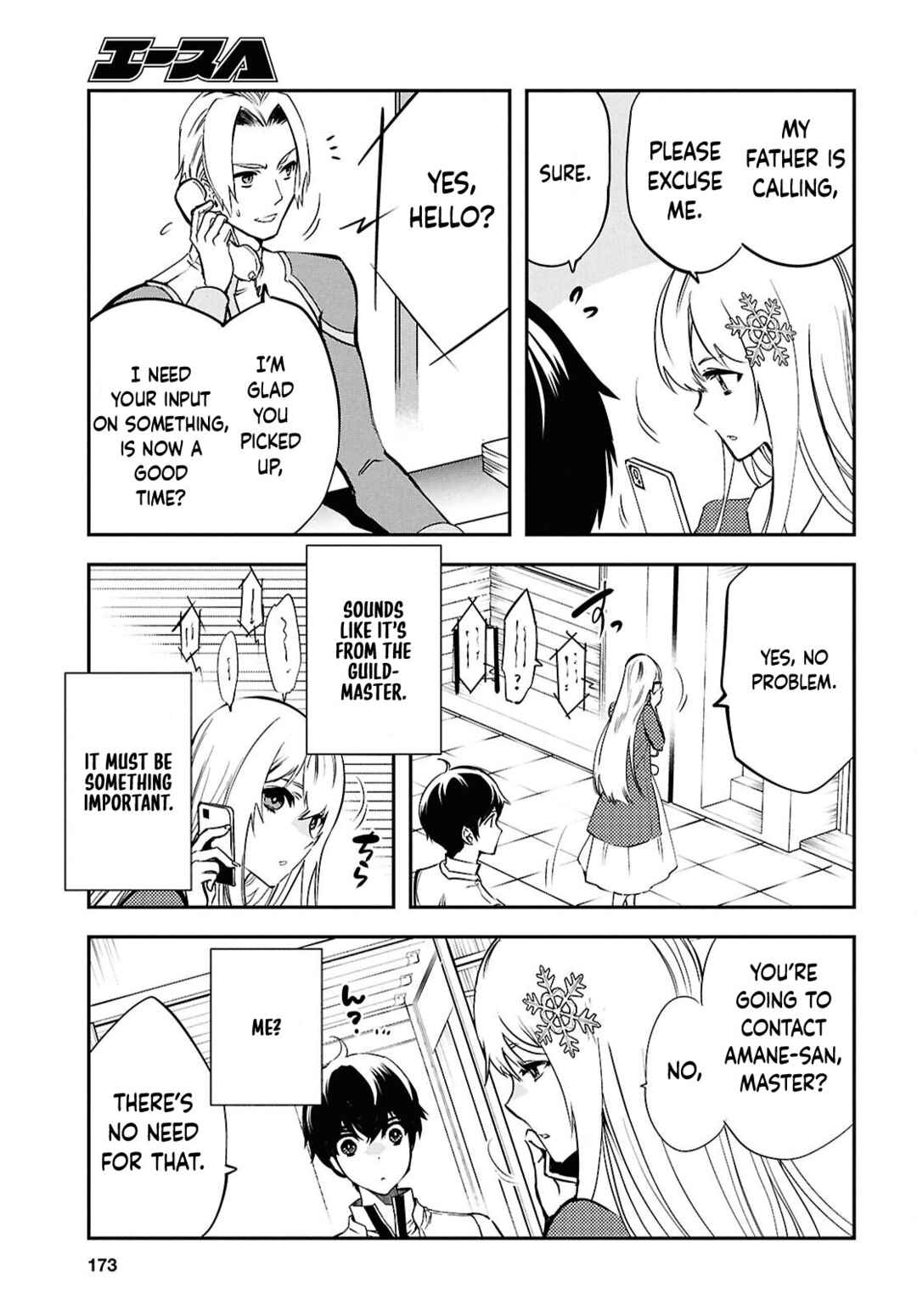 Page 27 Chapter 43 The Worlds Fastest Level Up!