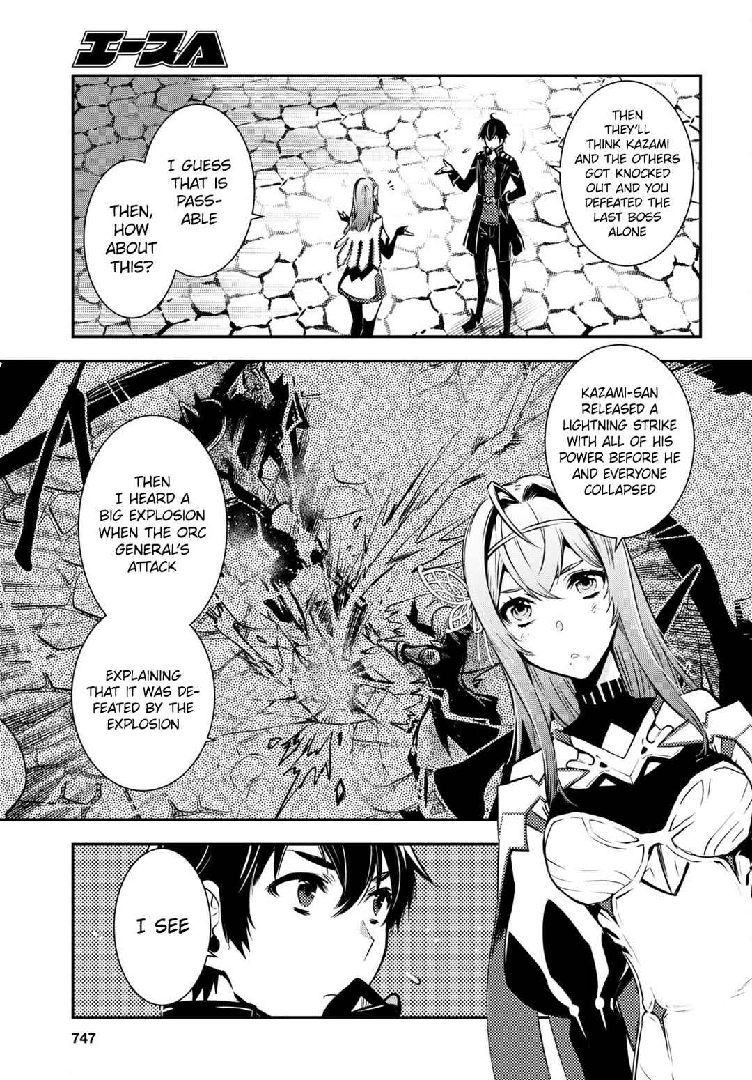 Page 12 Chapter 16 The Worlds Fastest Level Up!