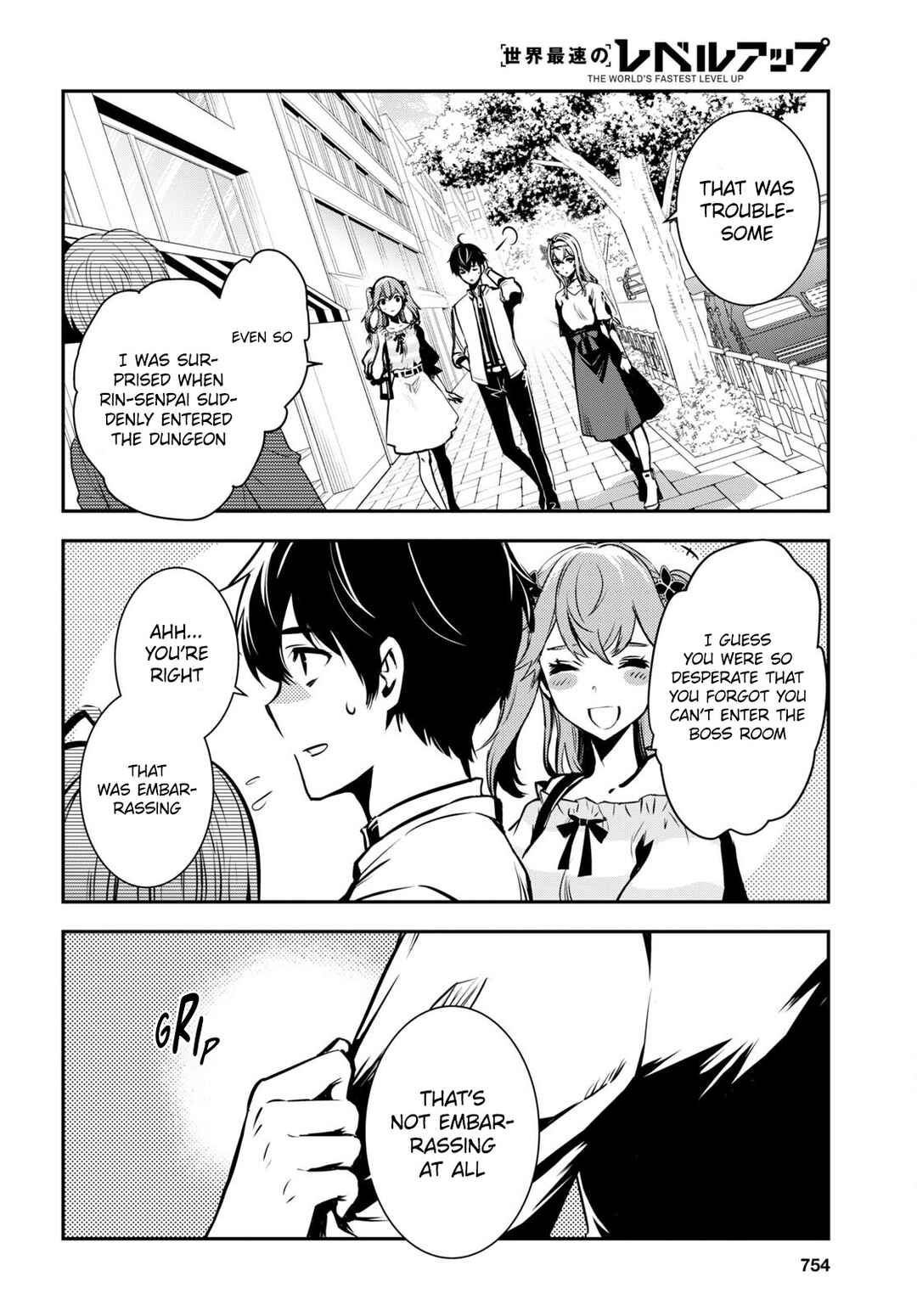 Page 19 Chapter 16 The Worlds Fastest Level Up!