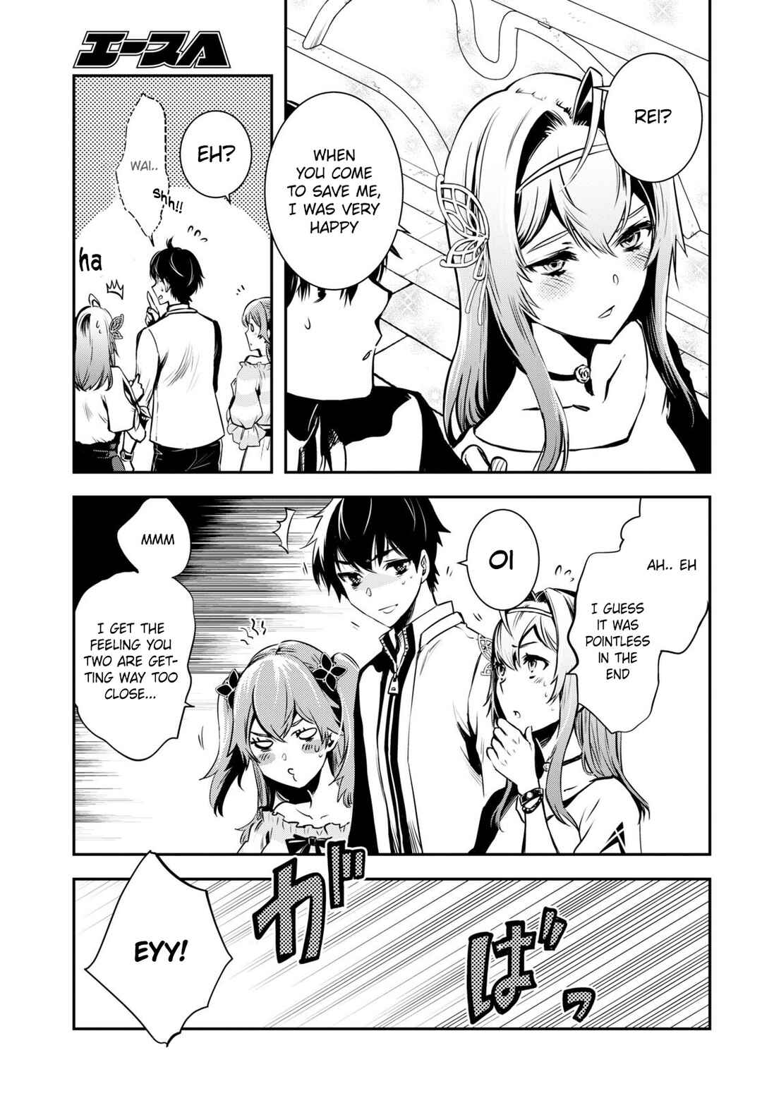 Page 20 Chapter 16 The Worlds Fastest Level Up!