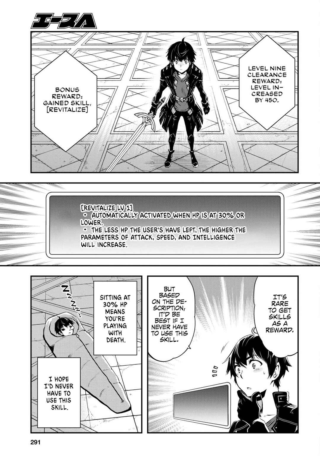 Page 11 Chapter 25 The Worlds Fastest Level Up!
