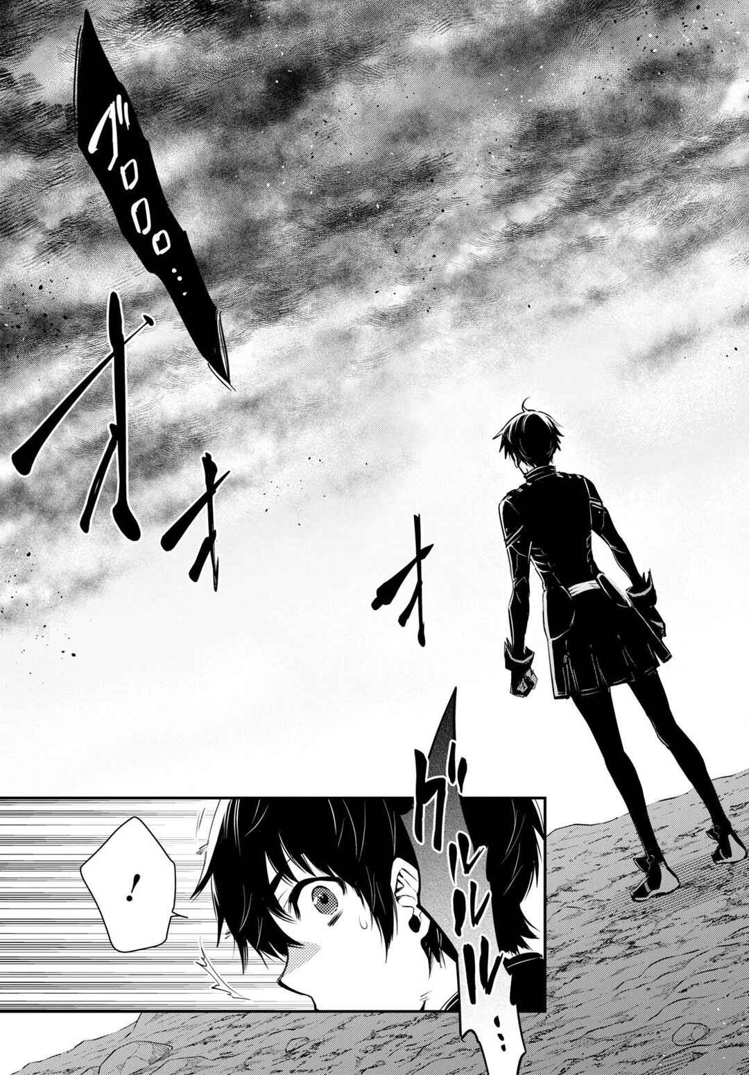 Page 15 Chapter 25 The Worlds Fastest Level Up!