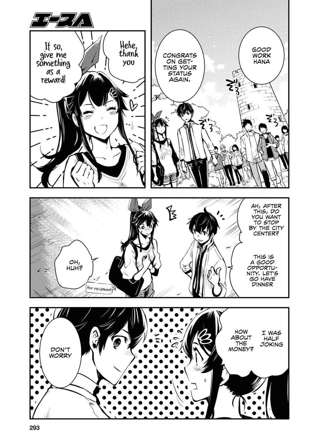 Page 16 Chapter 19 The Worlds Fastest Level Up!