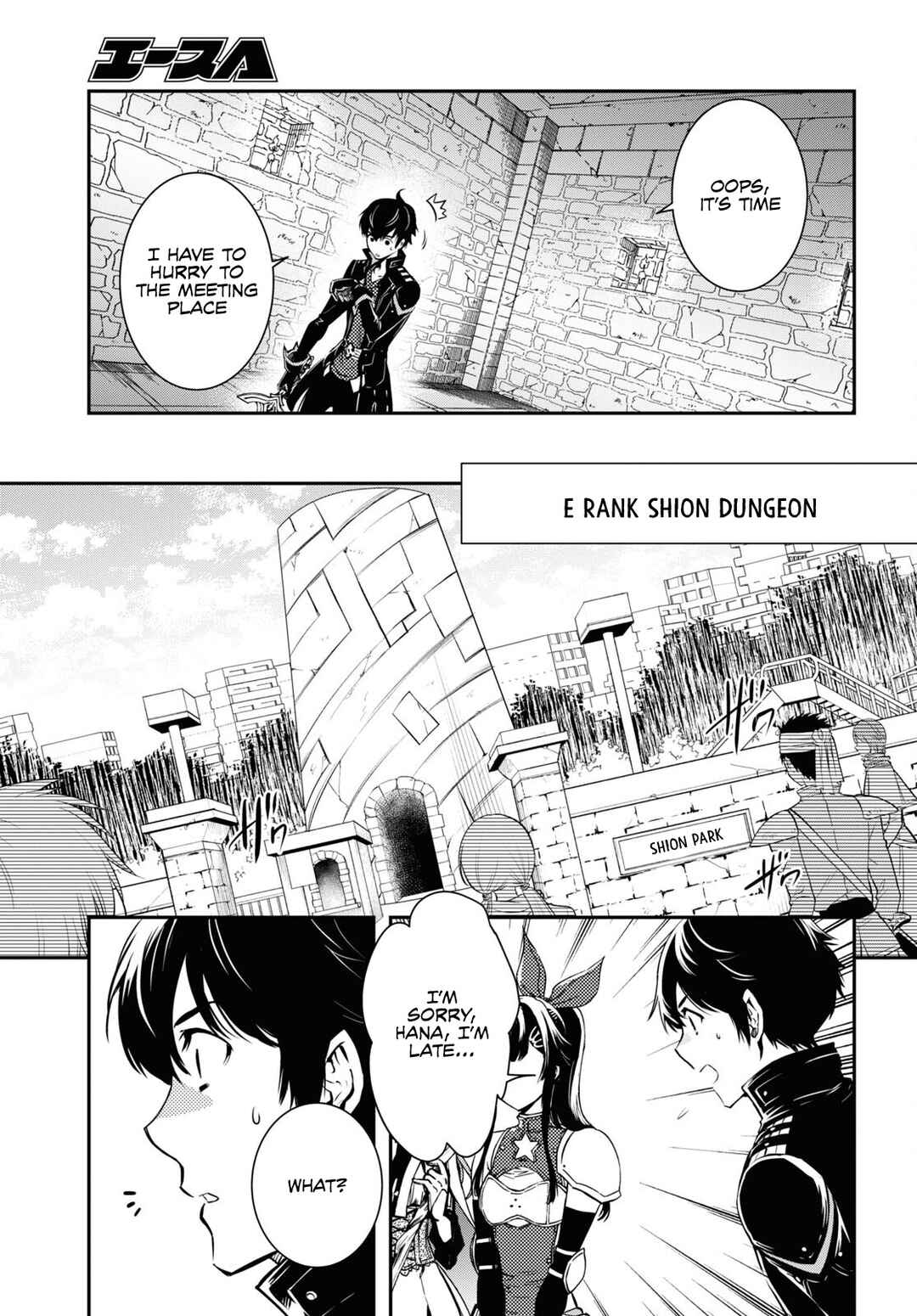 Page 20 Chapter 19 The Worlds Fastest Level Up!