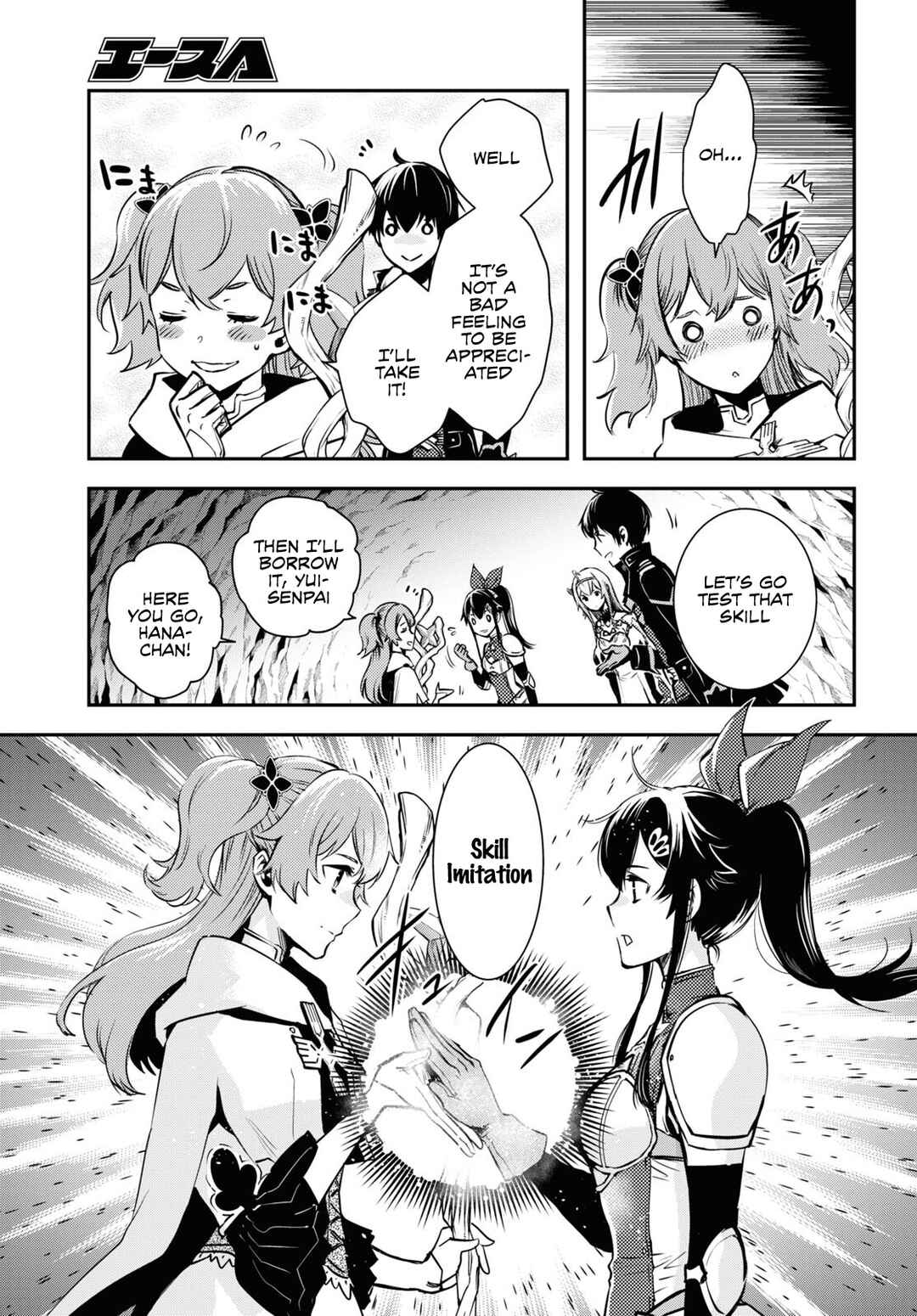 Page 13 Chapter 20 The Worlds Fastest Level Up!