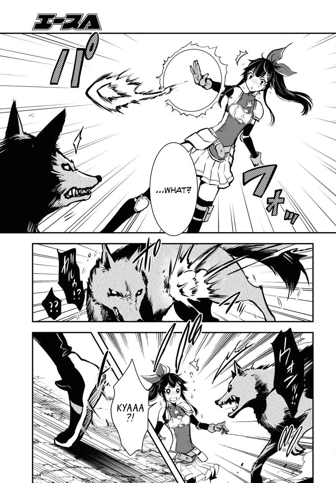 Page 17 Chapter 20 The Worlds Fastest Level Up!