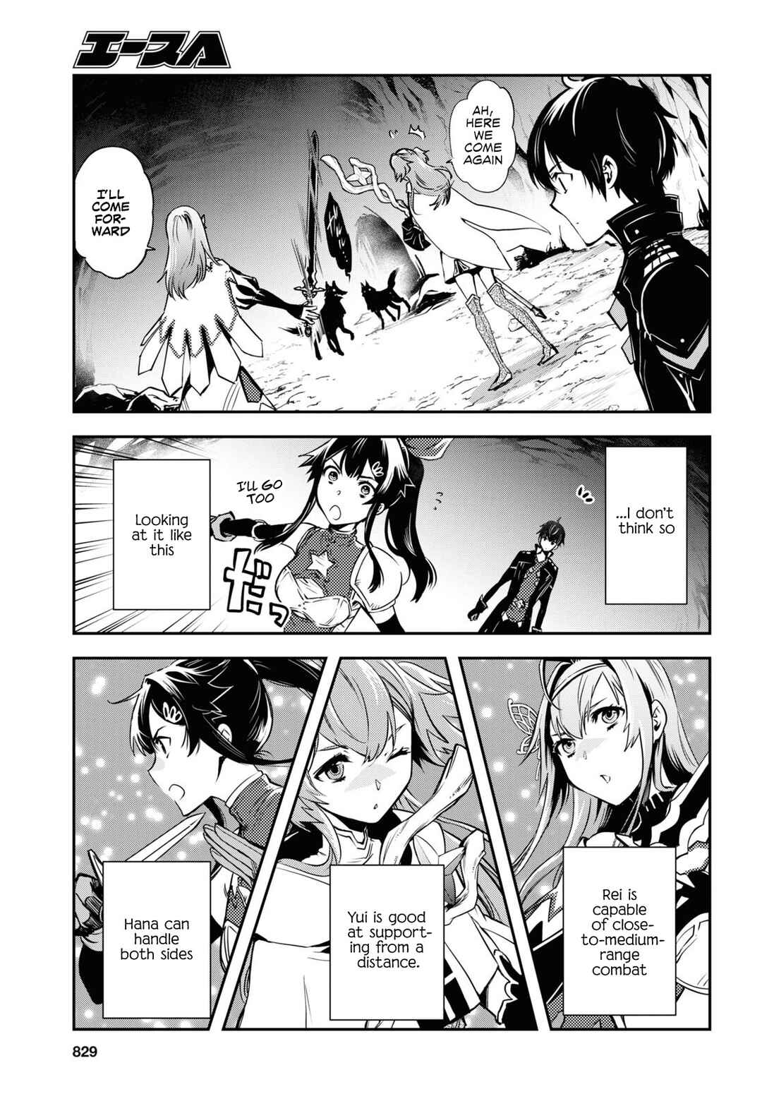 Page 21 Chapter 20 The Worlds Fastest Level Up!