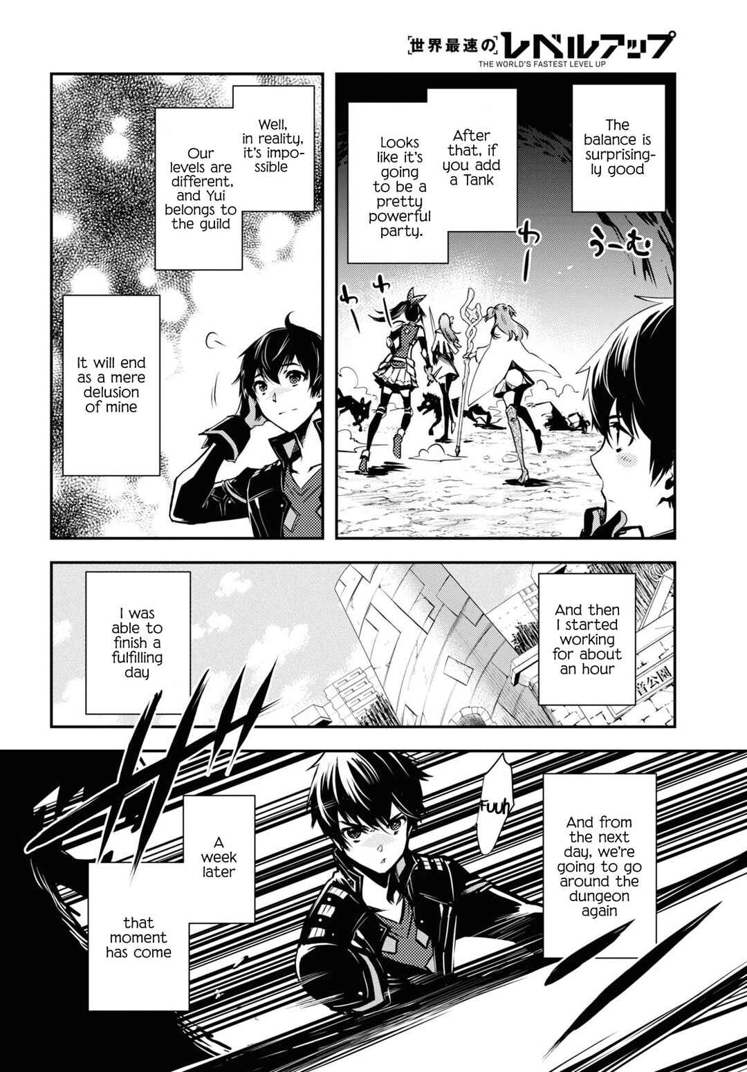Page 22 Chapter 20 The Worlds Fastest Level Up!