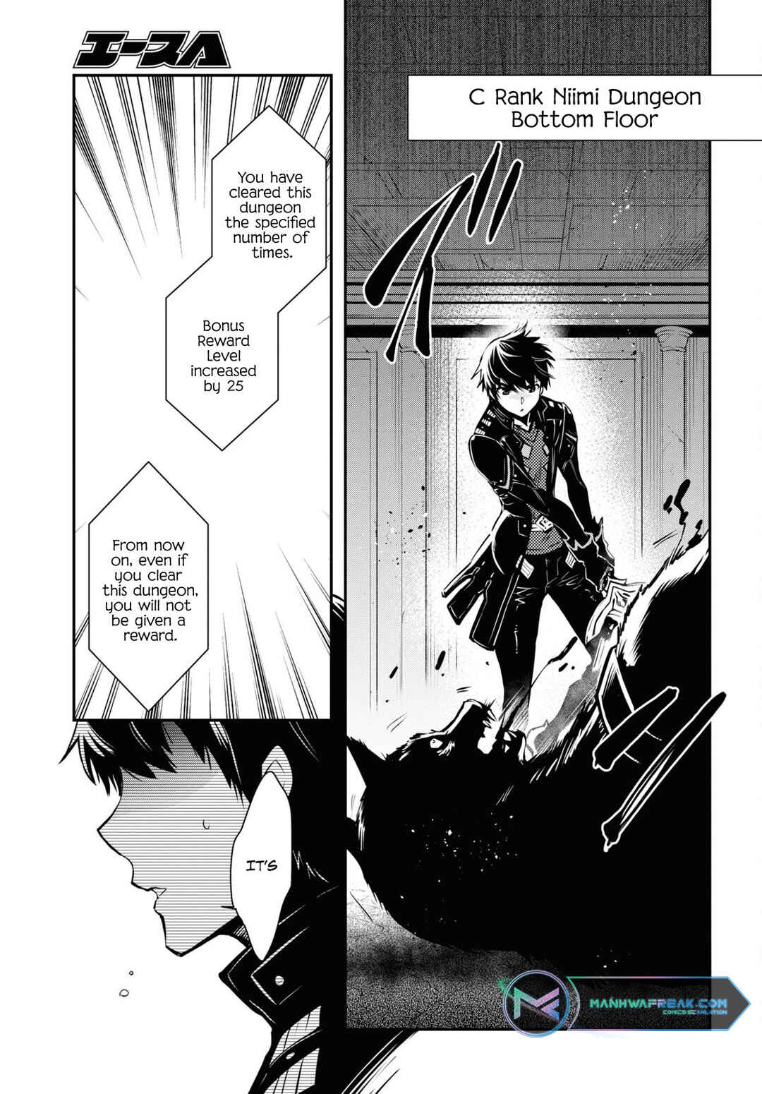 Page 23 Chapter 20 The Worlds Fastest Level Up!