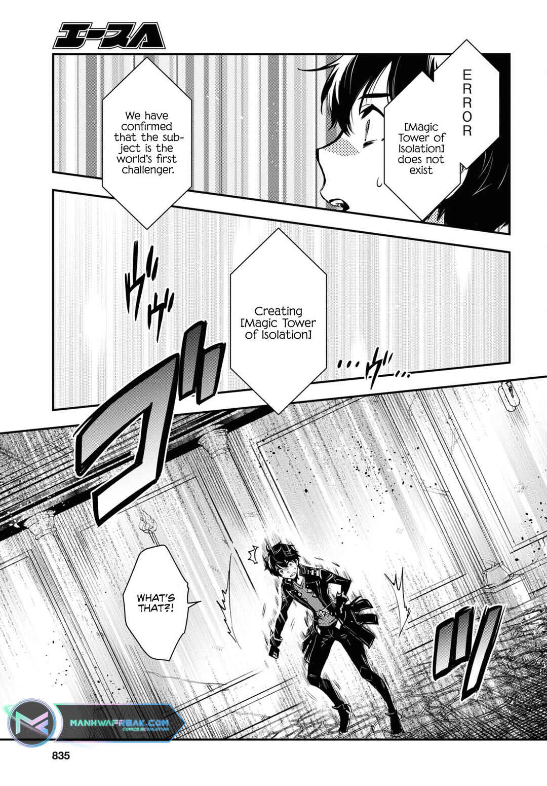 Page 27 Chapter 20 The Worlds Fastest Level Up!