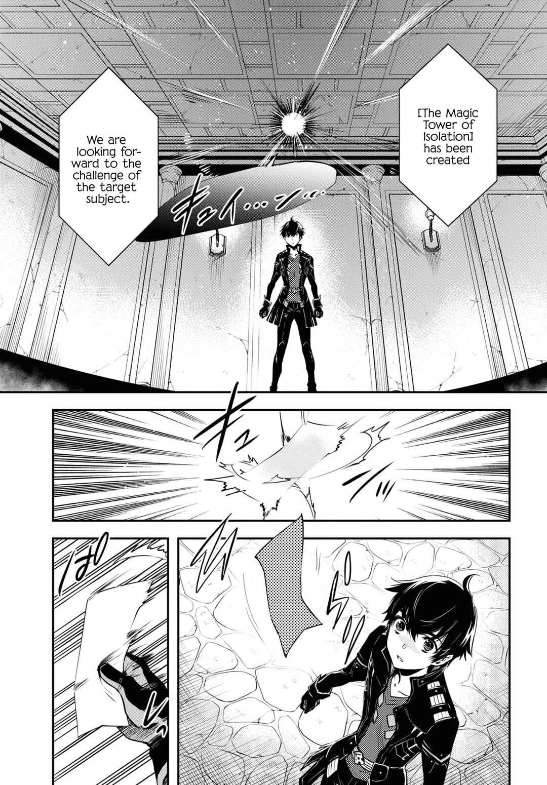 Page 29 Chapter 20 The Worlds Fastest Level Up!