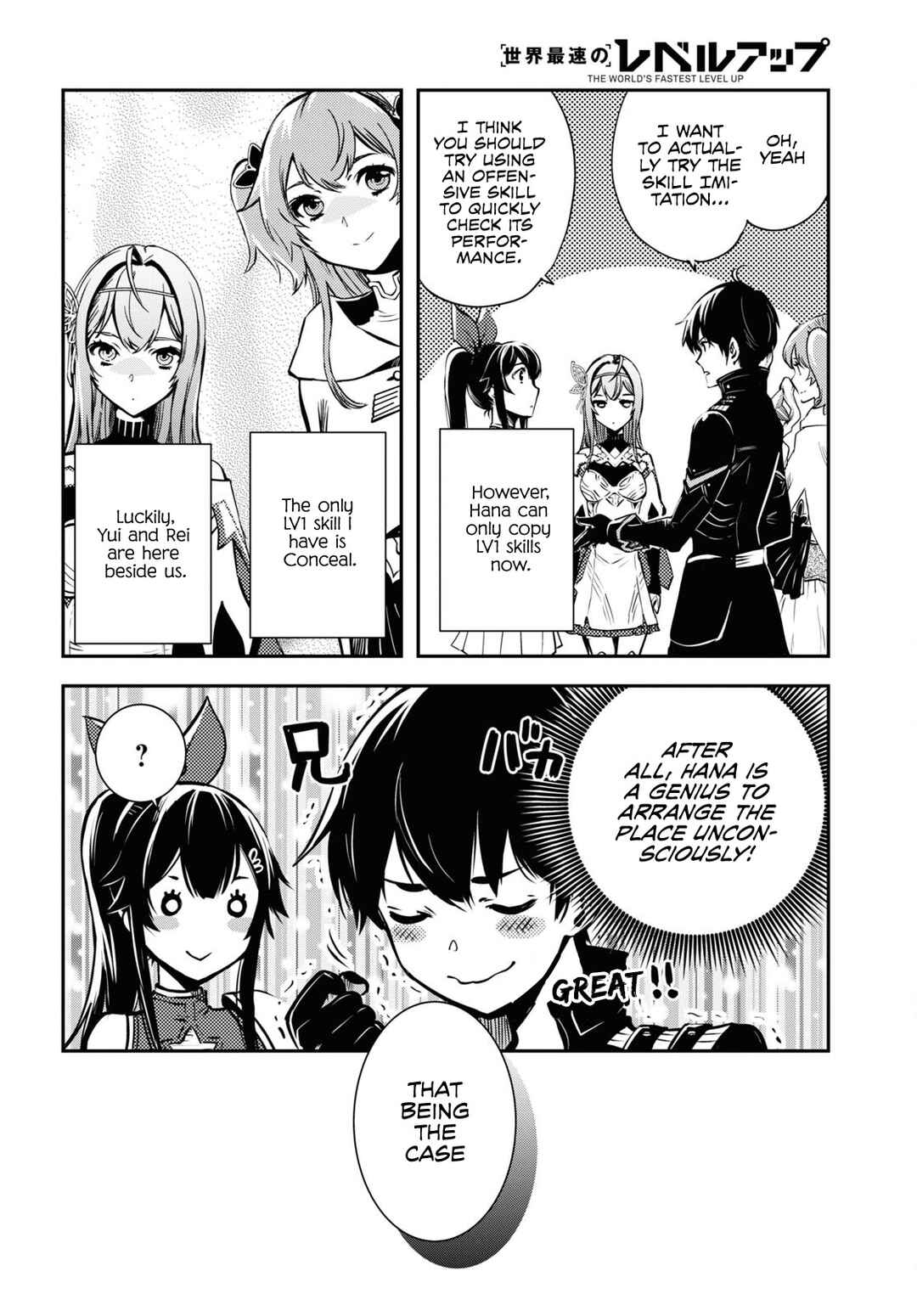 Page 8 Chapter 20 The Worlds Fastest Level Up!
