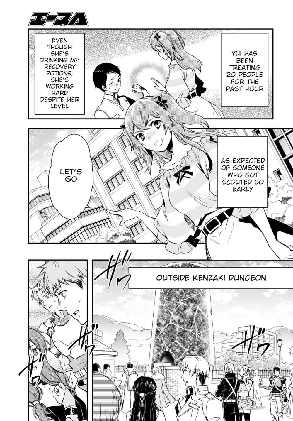 Page 4 Chapter 14 The Worlds Fastest Level Up!