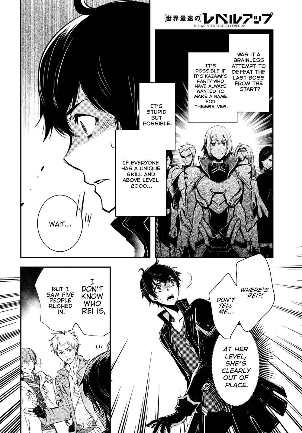 Page 7 Chapter 14 The Worlds Fastest Level Up!