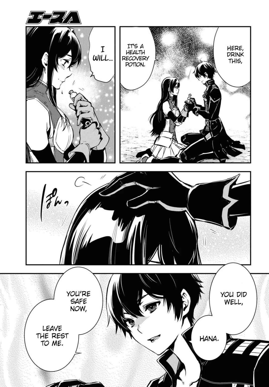 Page 17 Chapter 31 The Worlds Fastest Level Up!