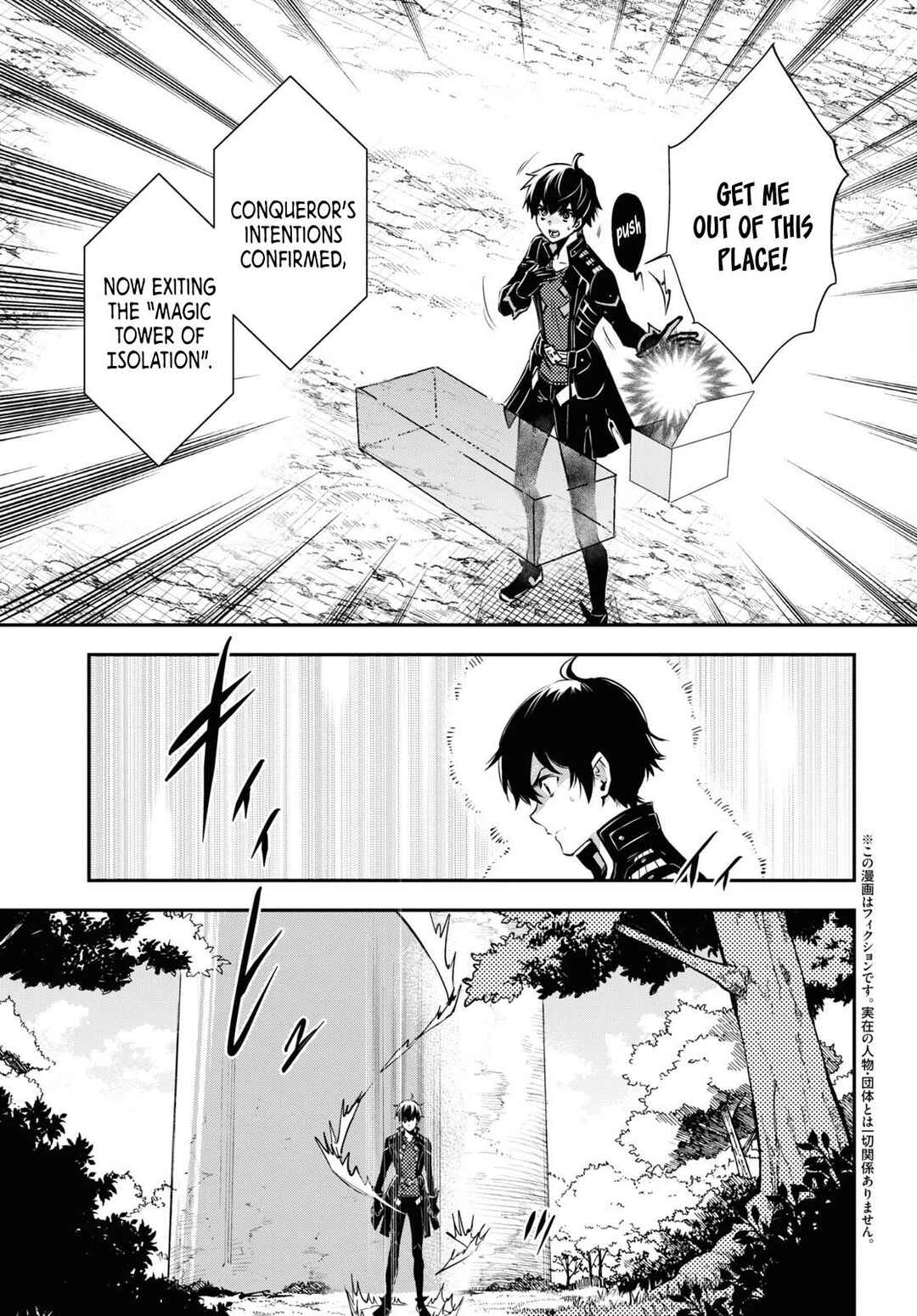 Page 9 Chapter 31 The Worlds Fastest Level Up!