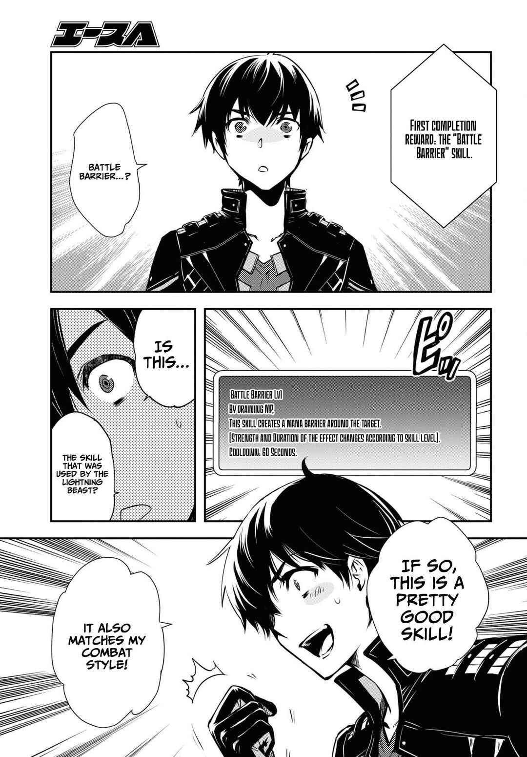 Page 24 Chapter 28 The Worlds Fastest Level Up!