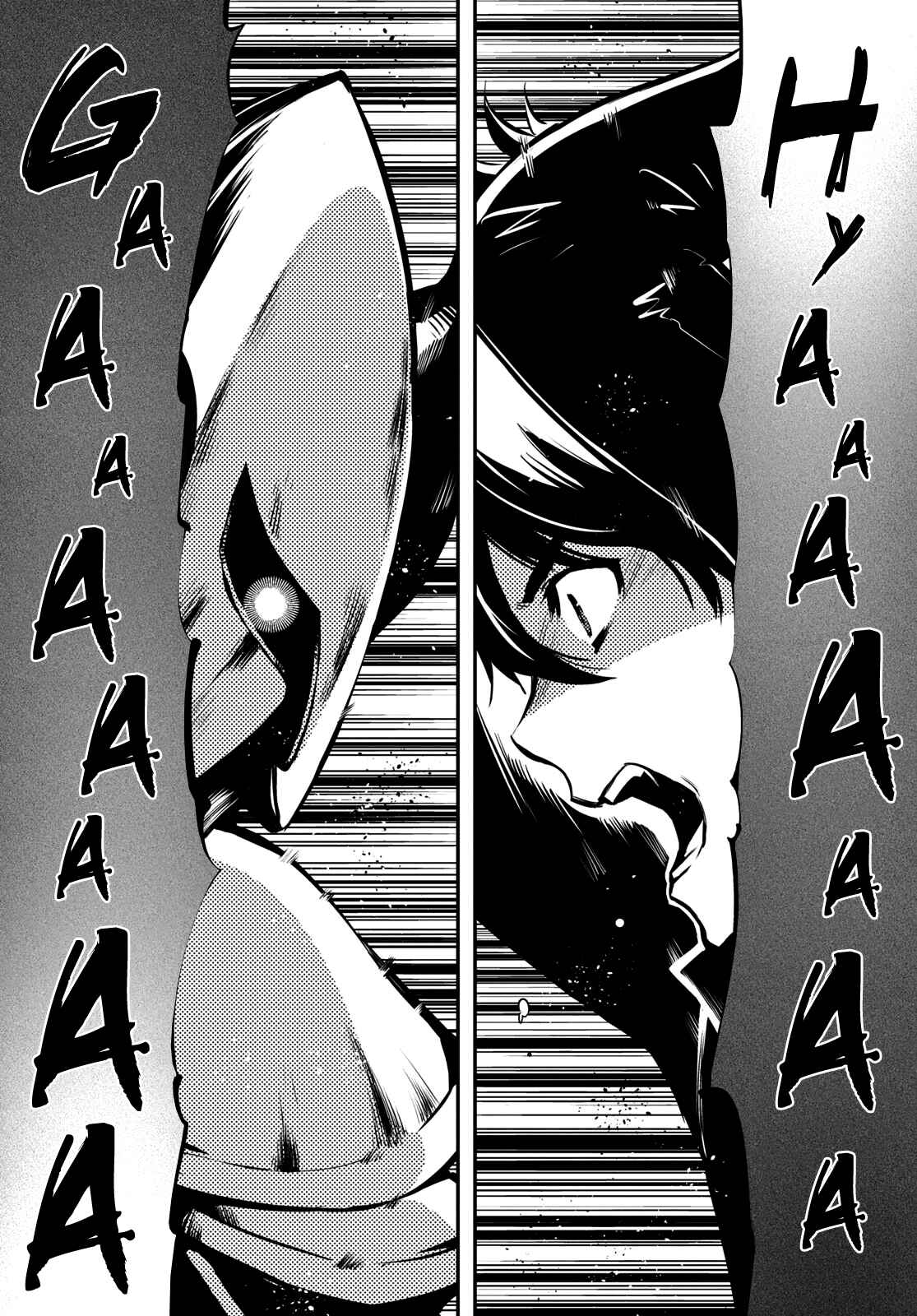 Page 12 Chapter 8 The Worlds Fastest Level Up!