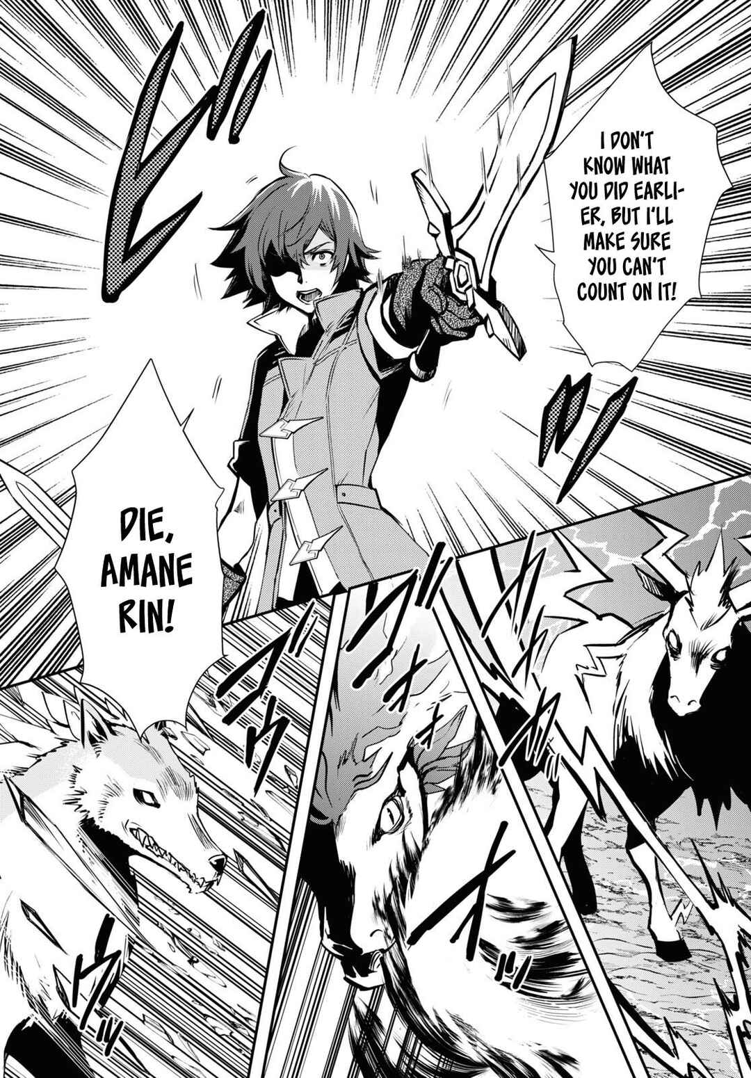 Page 17 Chapter 32 The Worlds Fastest Level Up!