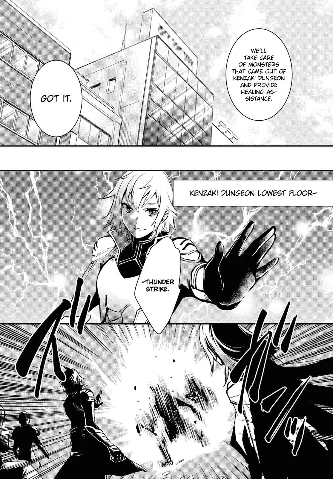 Page 17 Chapter 12 The Worlds Fastest Level Up!