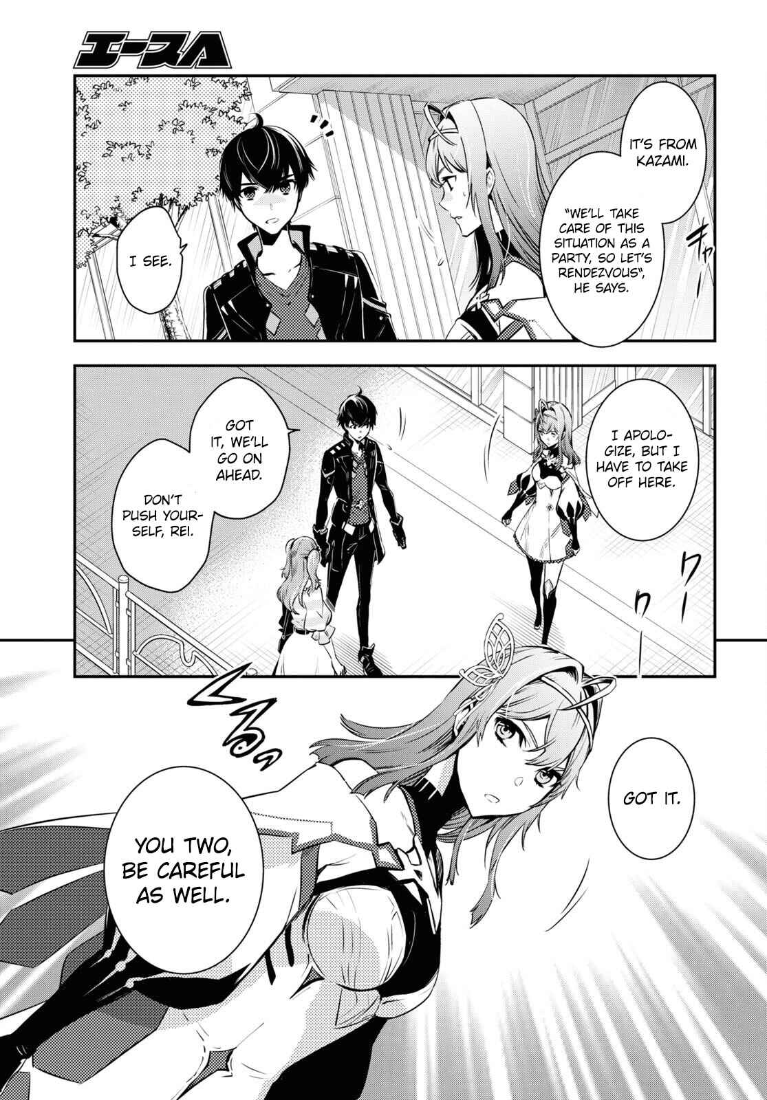 Page 8 Chapter 12 The Worlds Fastest Level Up!