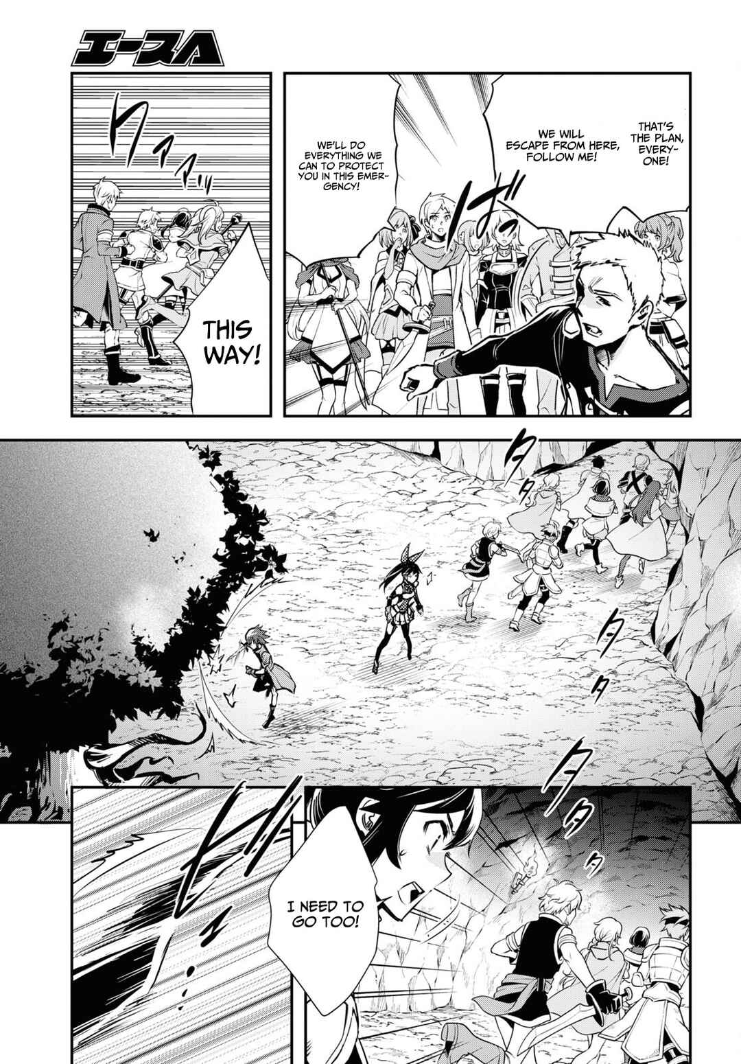 Page 16 Chapter 29 The Worlds Fastest Level Up!